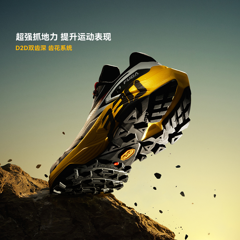 KAILAS FUGA 2026 Gloednieuwe E - Outdoor Sport Brand recensie en prijs