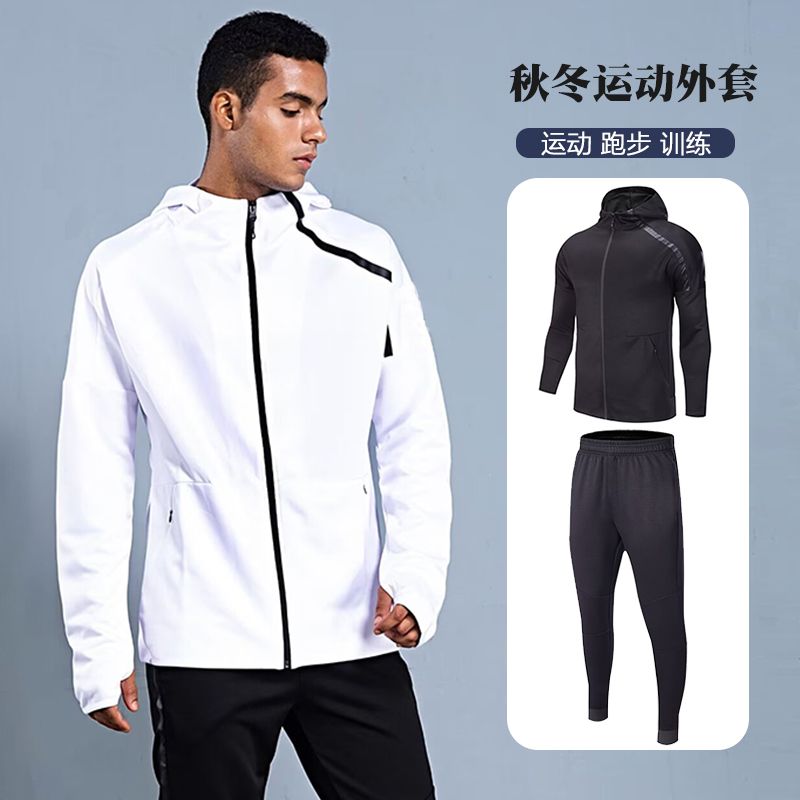 Sporttrainingspak met capuchon - Outdoor Sports Outfit recensie en prijs