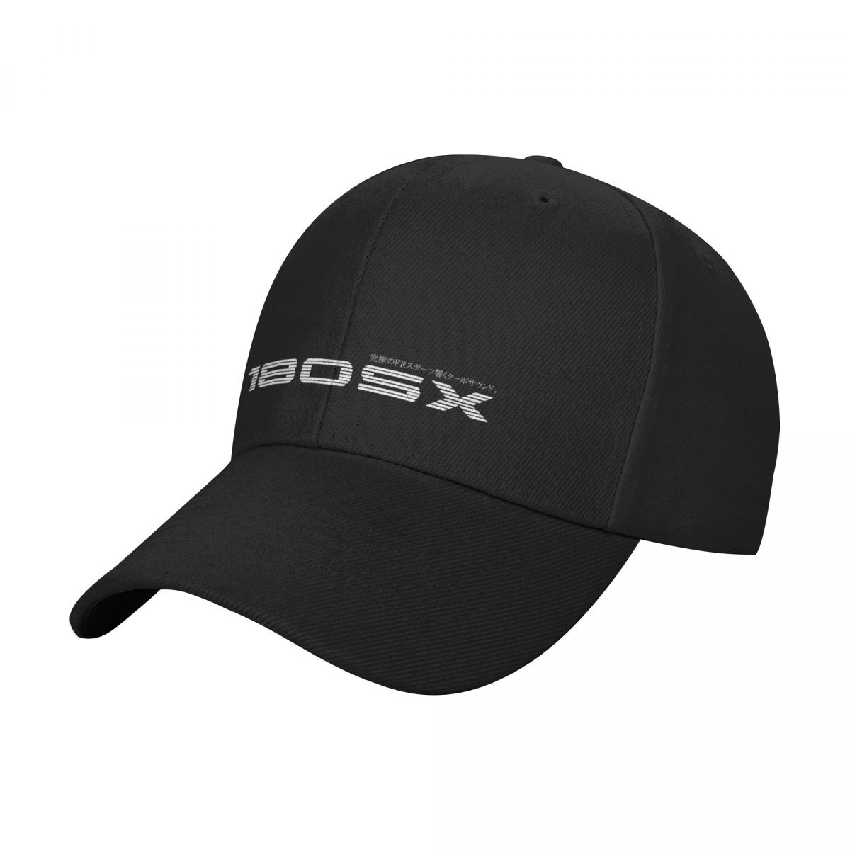 180SX FR Sport. Echoing Turbo  - Outdoor Sport Outlet recensie en prijs