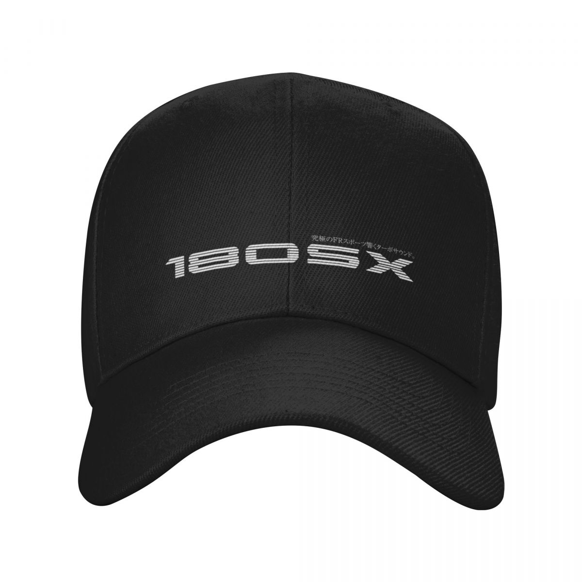 180SX FR Sport. Echoing Turbo  - Outdoor Sport Outlet recensie en prijs