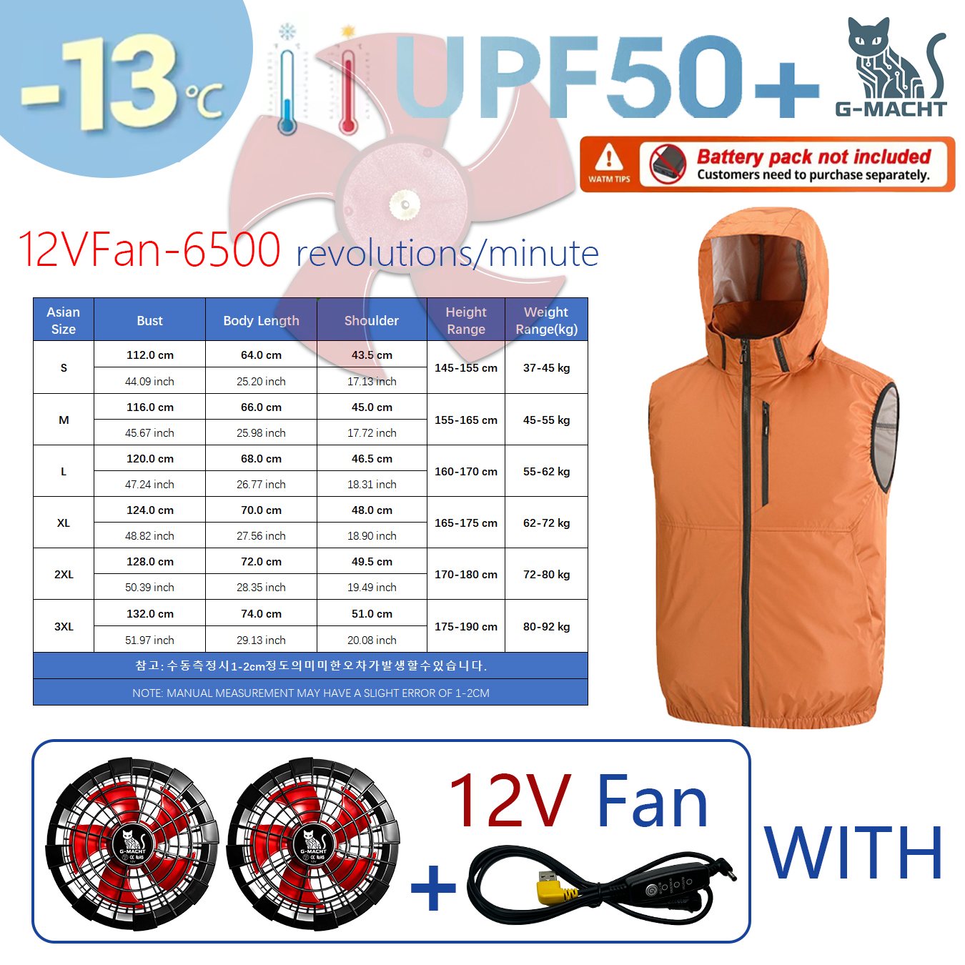 Zomersport 12V/5V ventilator a - Outdoor Sport Brand Jacket recensie en prijs
